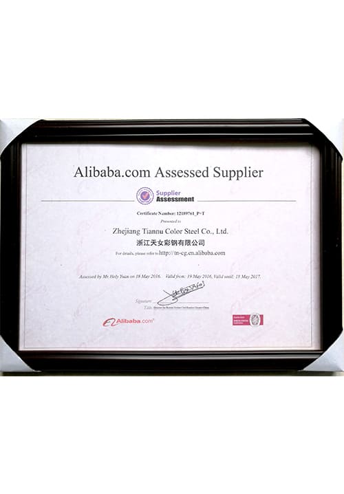 Certificat Alibaba