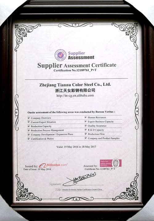 Certificat Alibaba